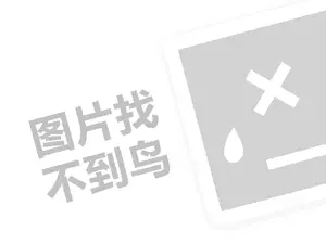 黑客24小时在线接单网站 黑客24小时在线接单QQ免费软件是真的吗？